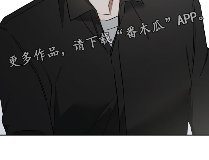 《狼人与血族》第81话 第36页