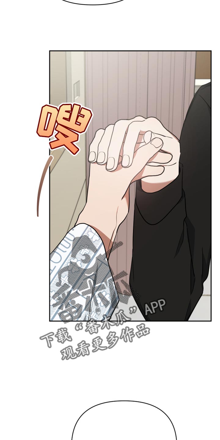 《狼人与血族》第81话 第4页