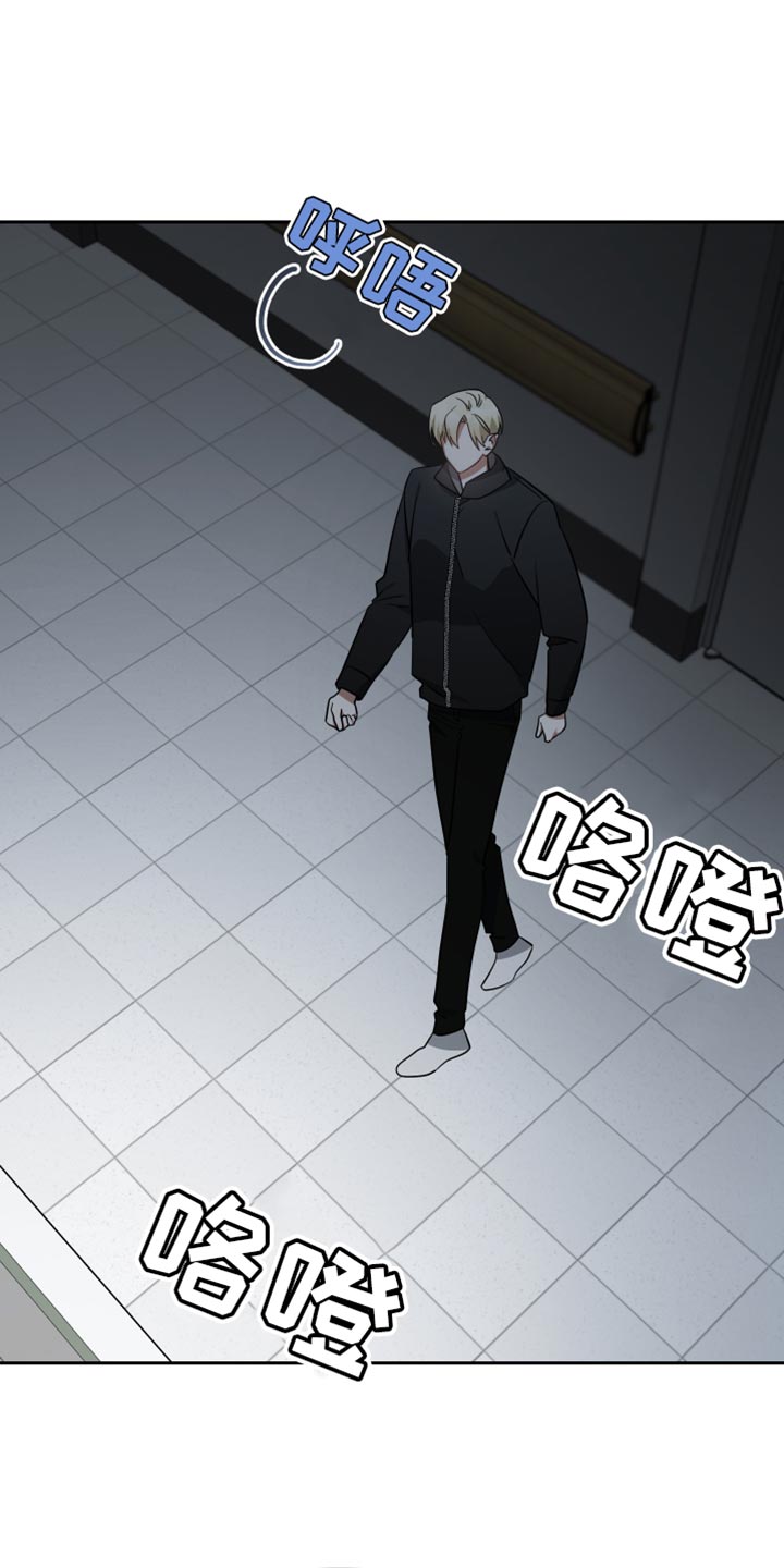 《狼人与血族》第81话 第9页