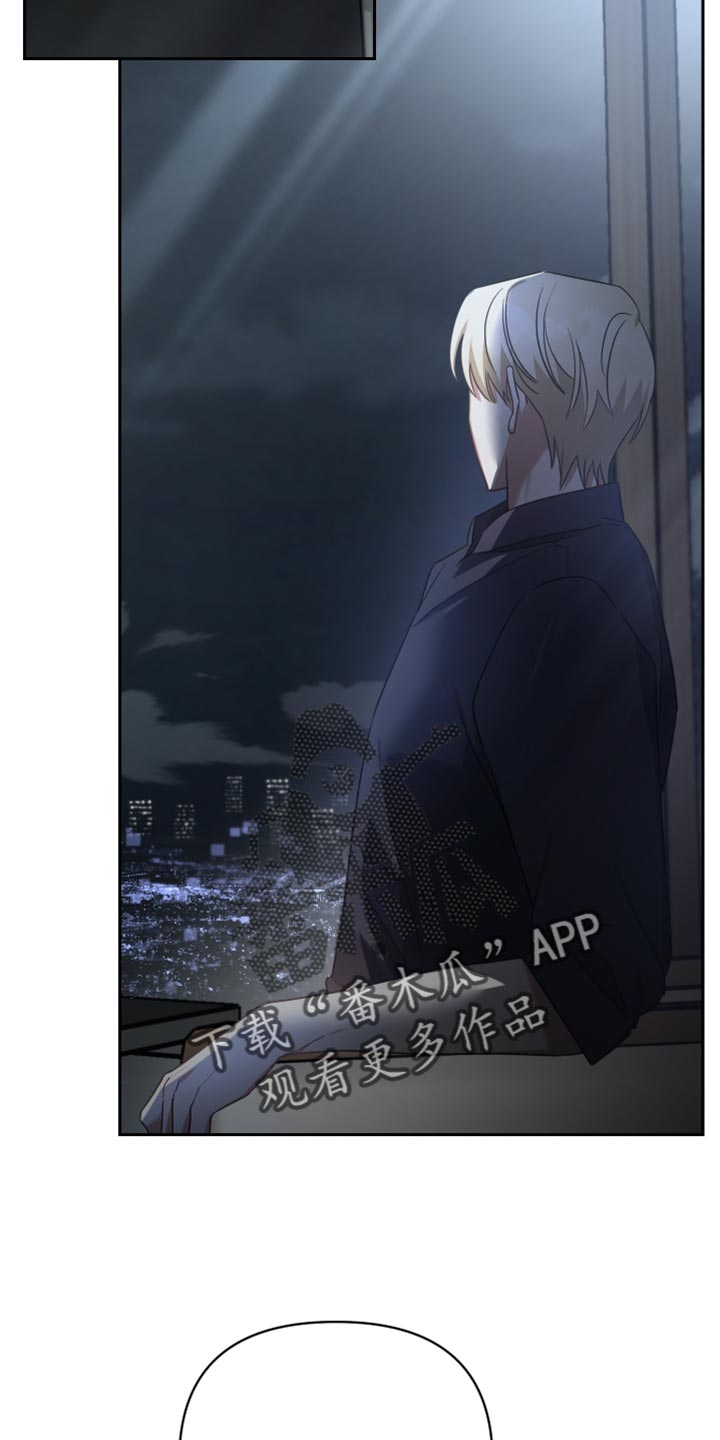 《狼人与血族》第84话 第20页