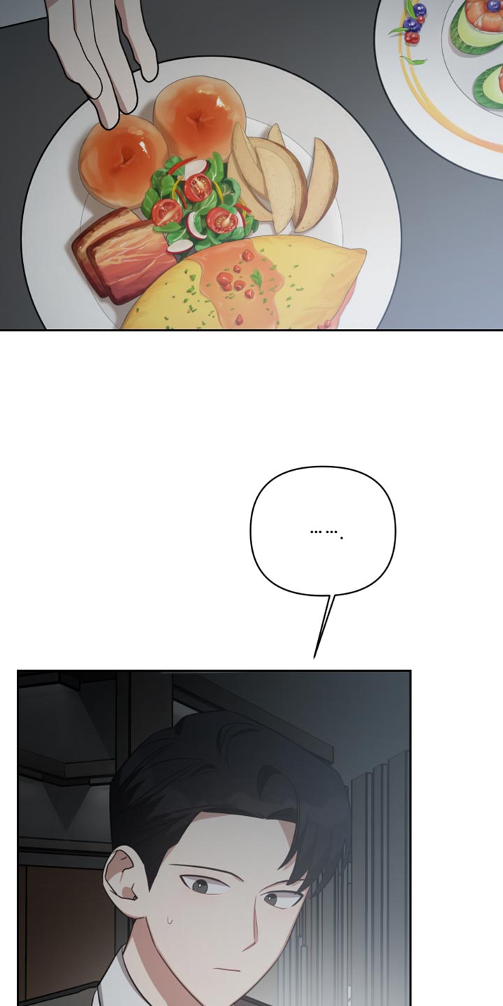 《狼人与血族》第84话 第22页