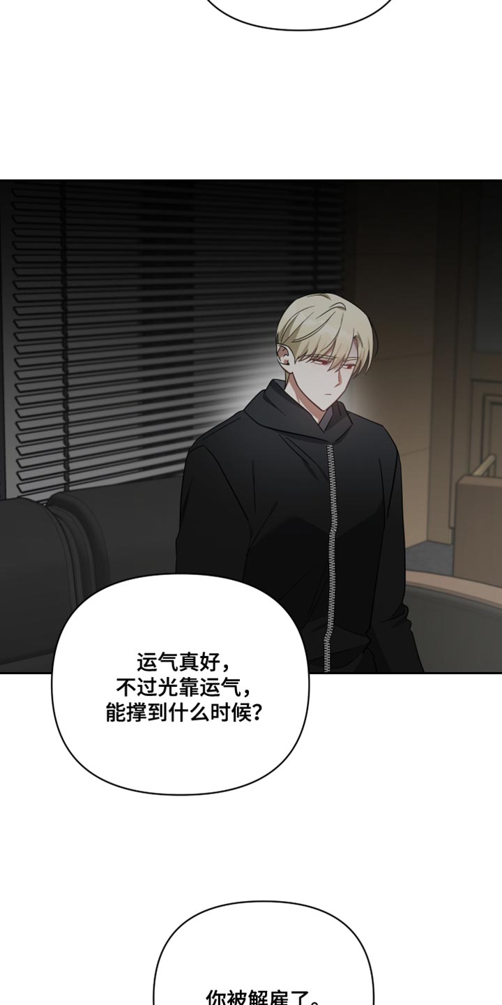 《狼人与血族》第84话 第2页