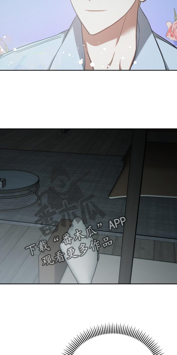 《狼人与血族》第85话 第12页