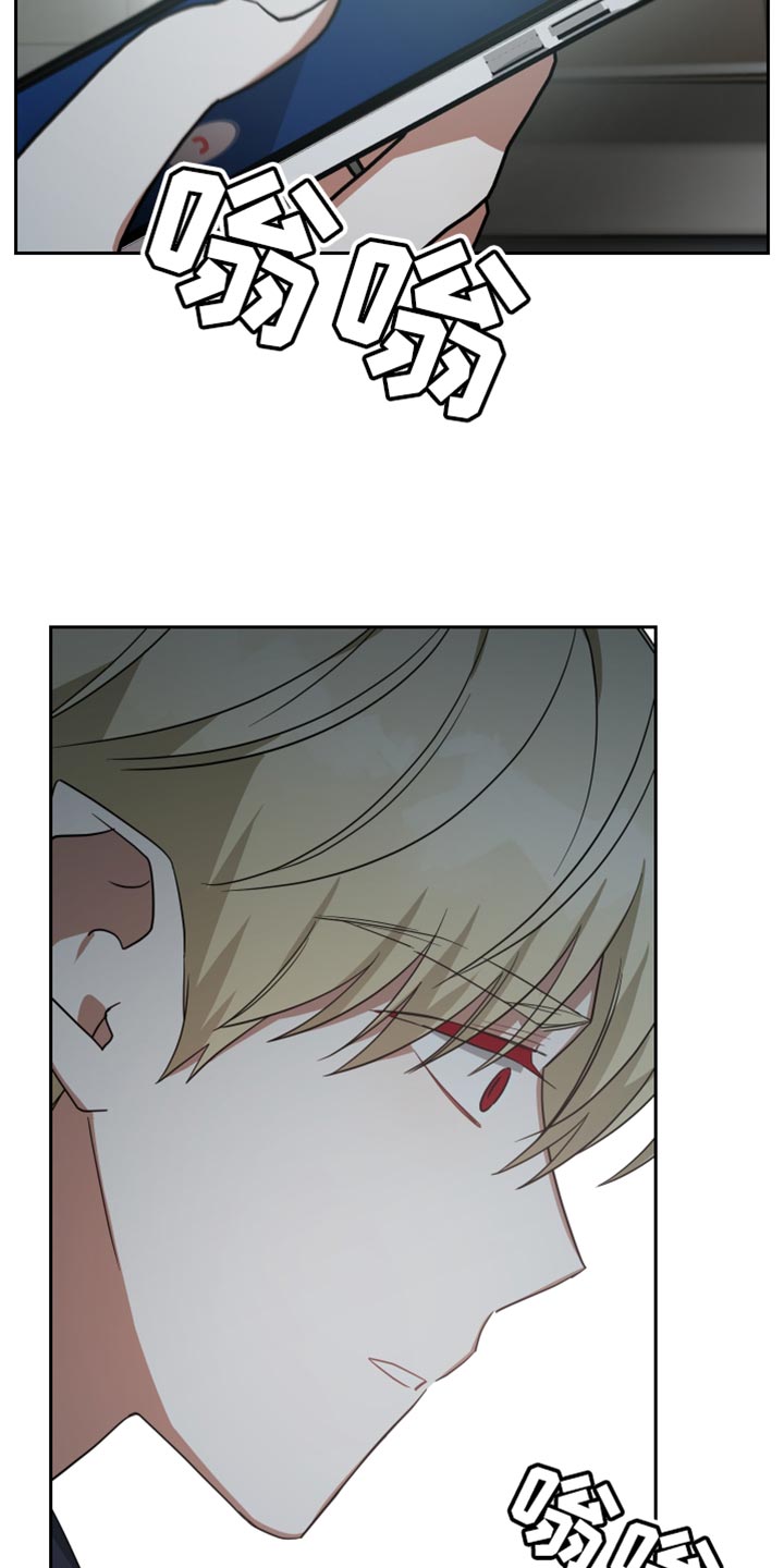 《狼人与血族》第85话 第15页