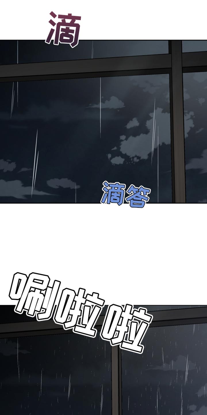 《狼人与血族》第85话 第1页