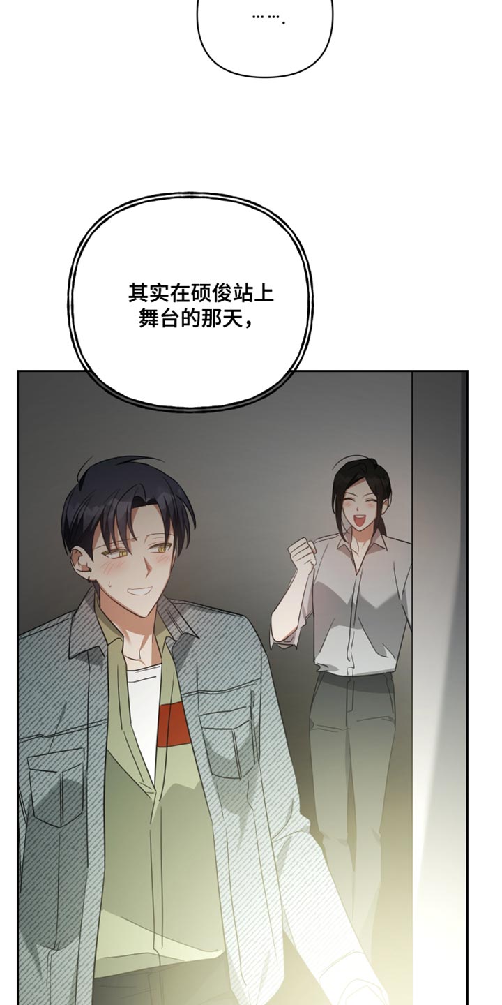 《狼人与血族》第85话 第28页