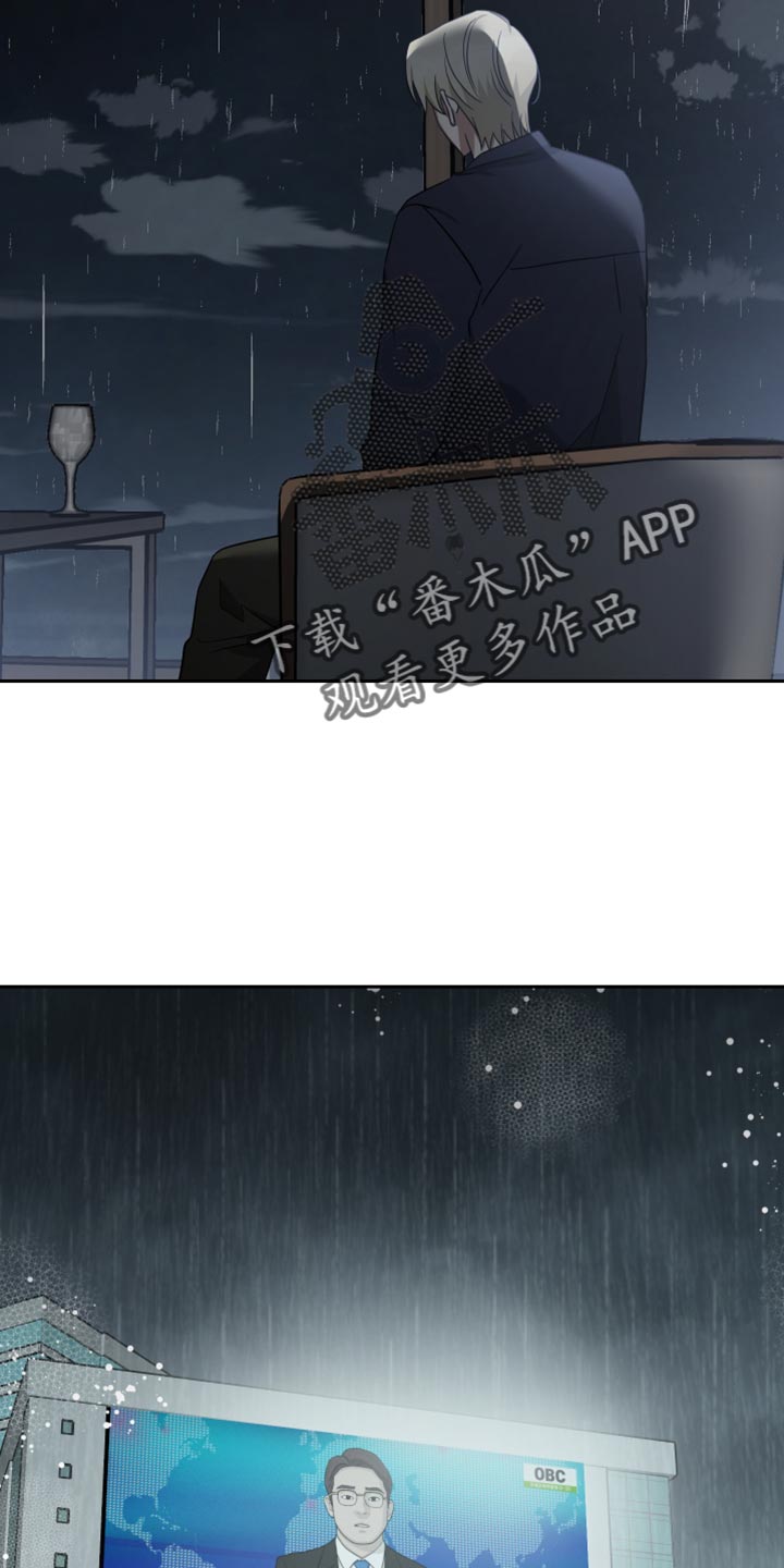 《狼人与血族》第85话 第2页