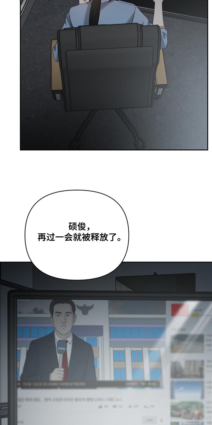 《狼人与血族》第85话 第32页