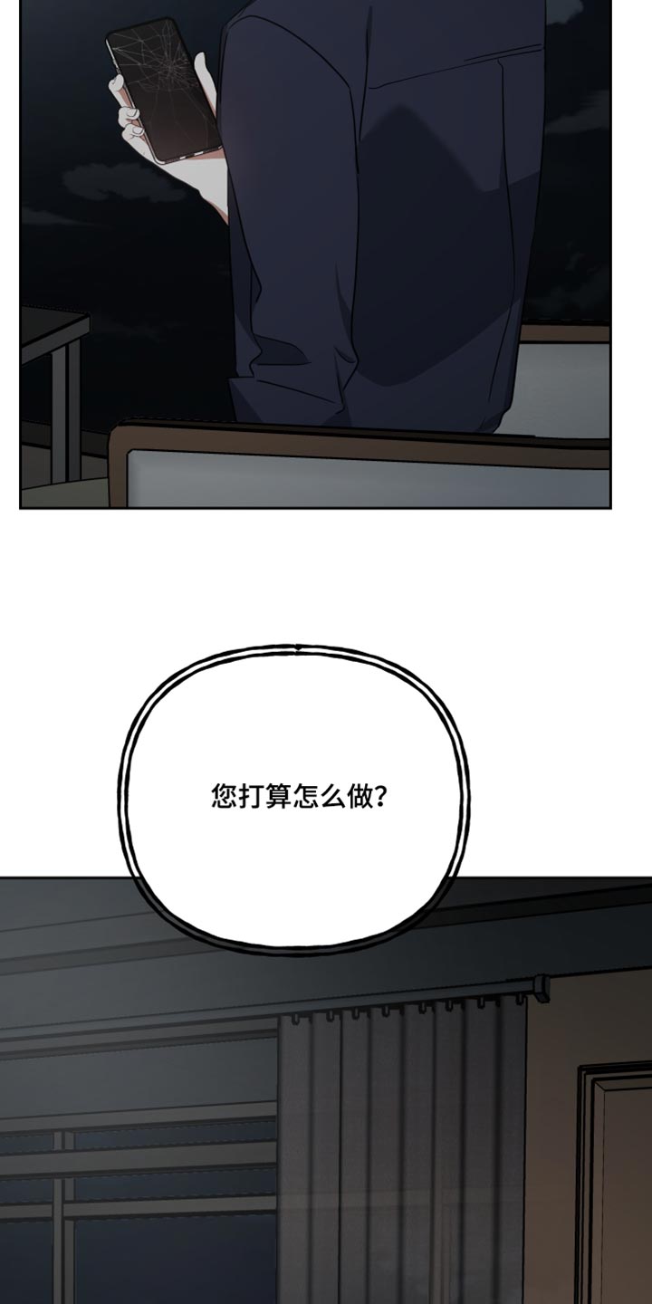 《狼人与血族》第85话 第35页