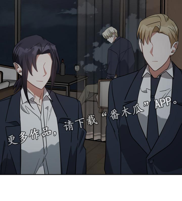 《狼人与血族》第85话 第36页