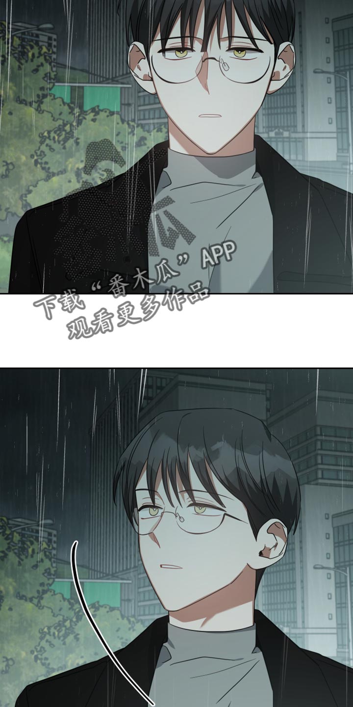 《狼人与血族》第85话 第9页
