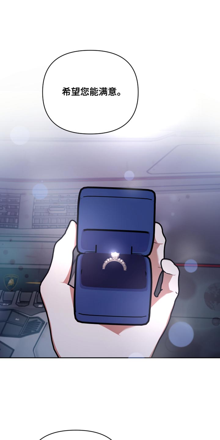 《狼人与血族》第90话 第26页
