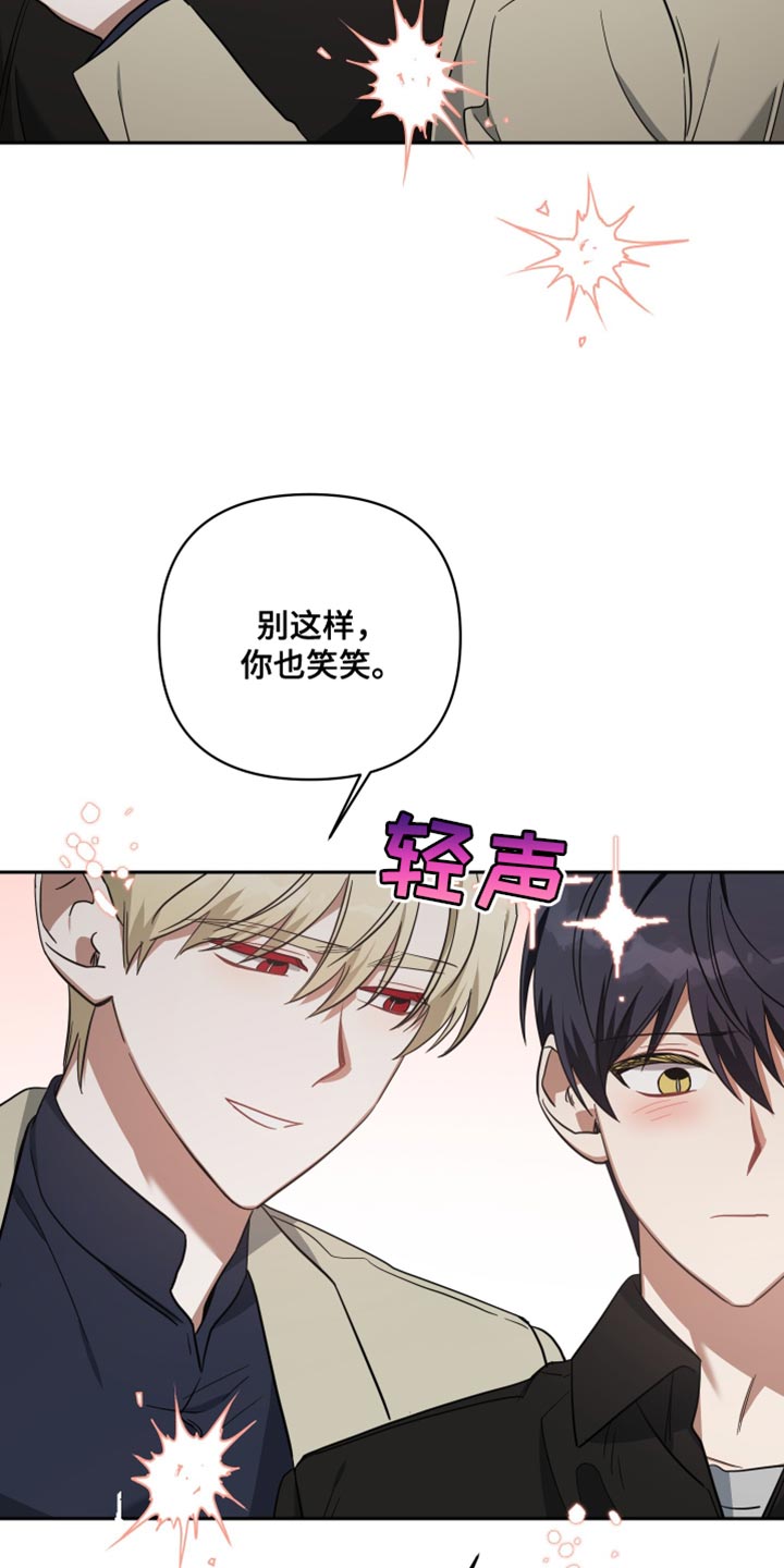 《狼人与血族》第87话 第11页