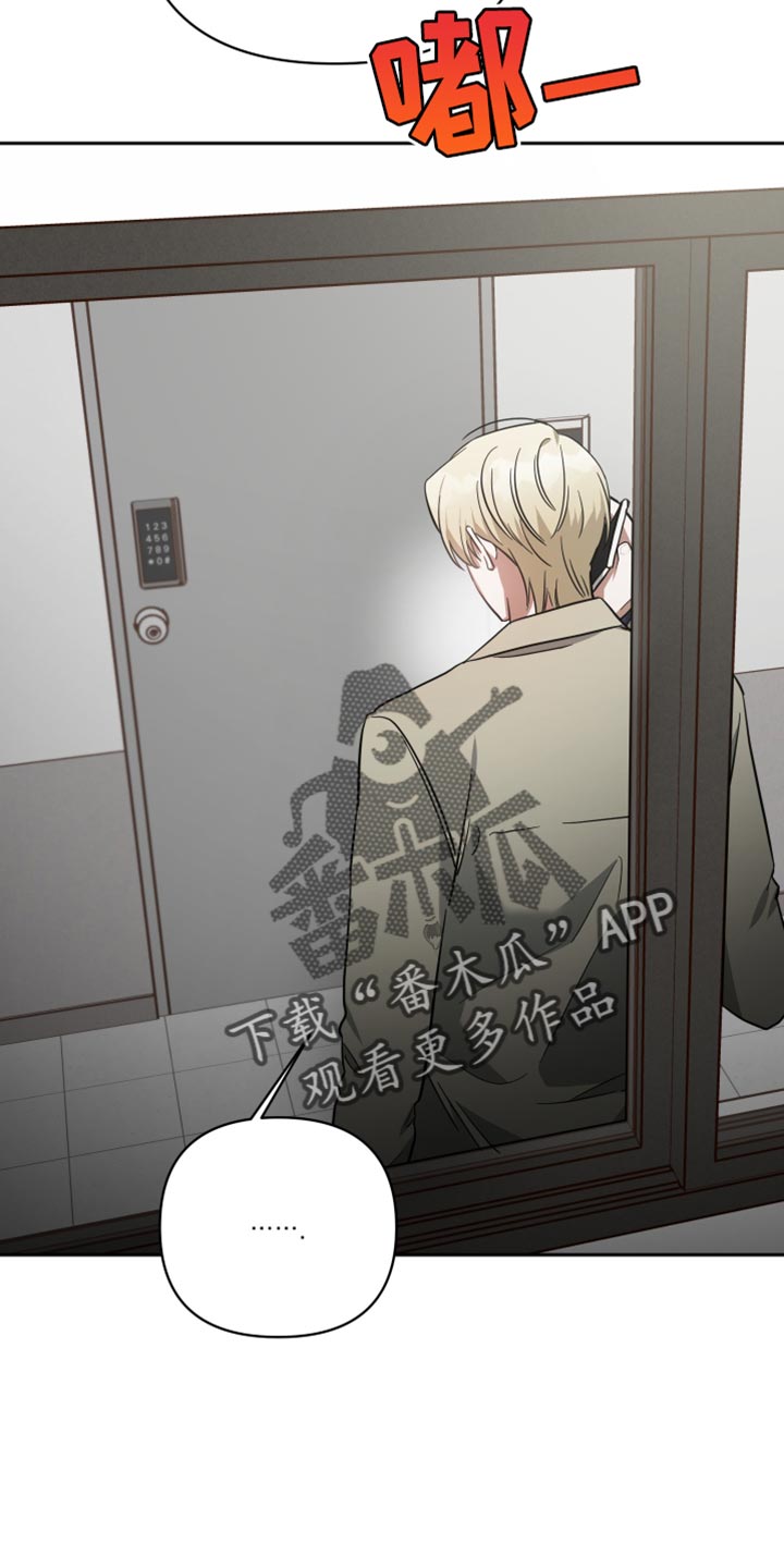 《狼人与血族》第87话 第26页
