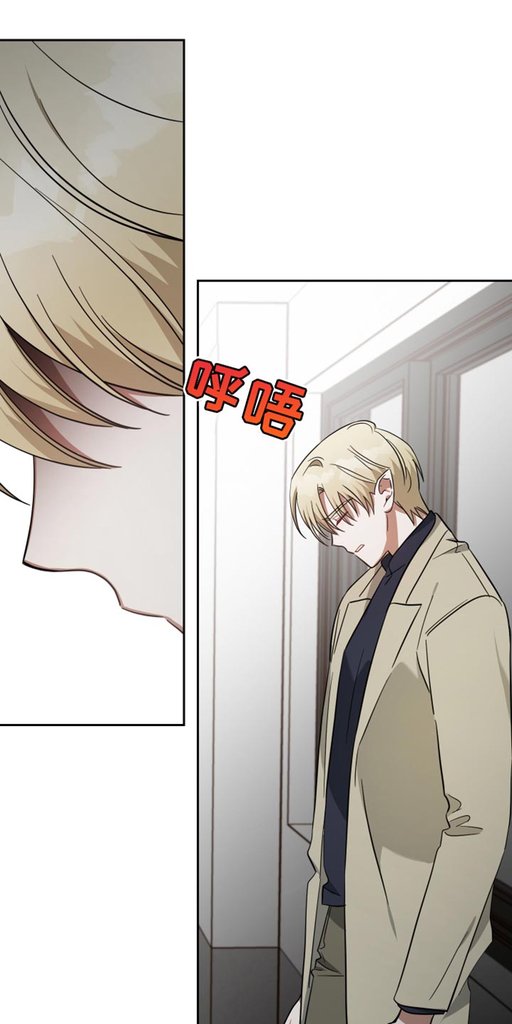 《狼人与血族》第87话 第27页