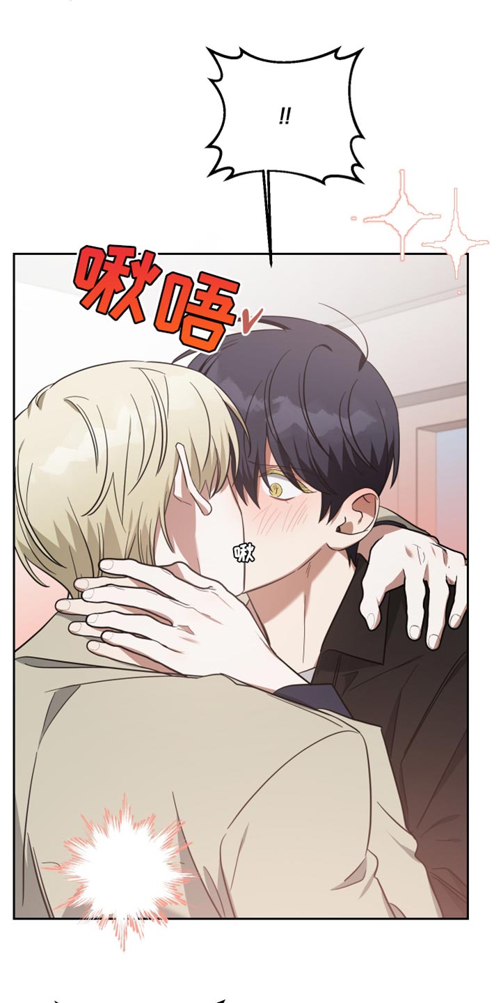 《狼人与血族》第87话 第4页