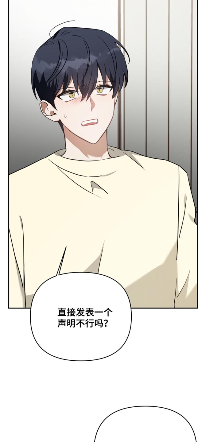 《狼人与血族》第89话 第10页