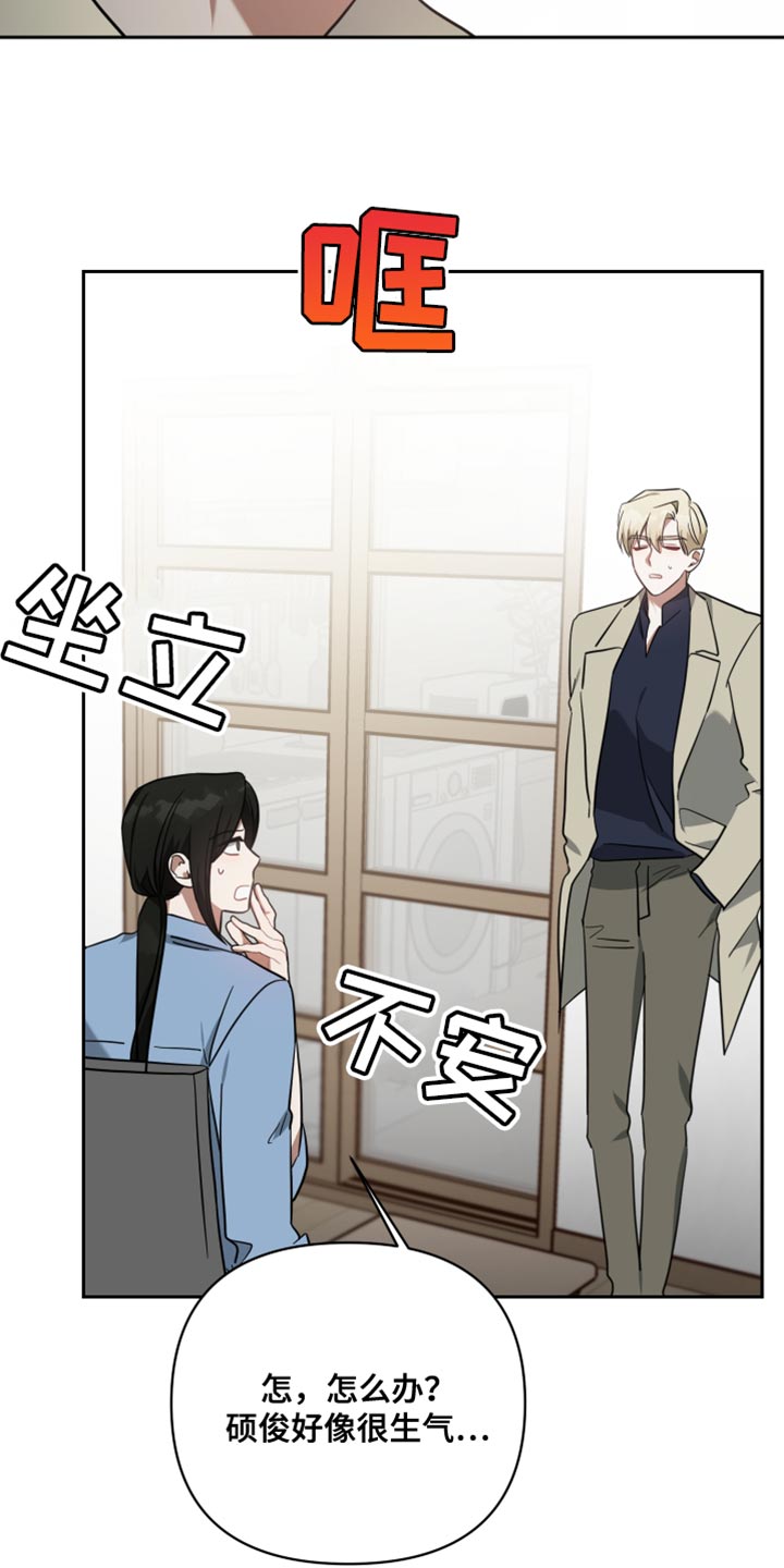 《狼人与血族》第89话 第15页