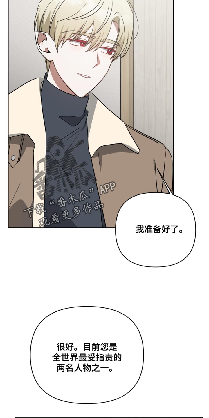 《狼人与血族》第89话 第20页