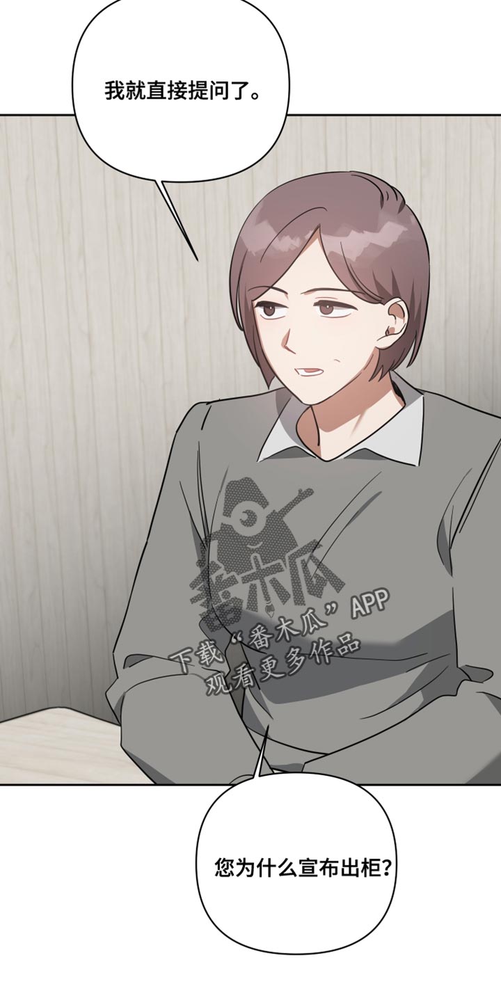 《狼人与血族》第89话 第23页