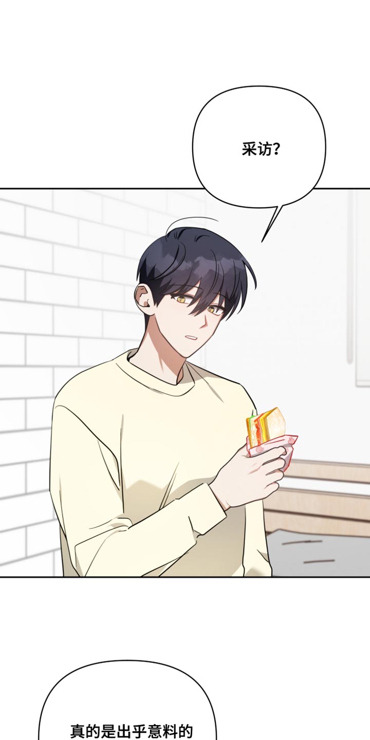 《狼人与血族》第89话 第3页