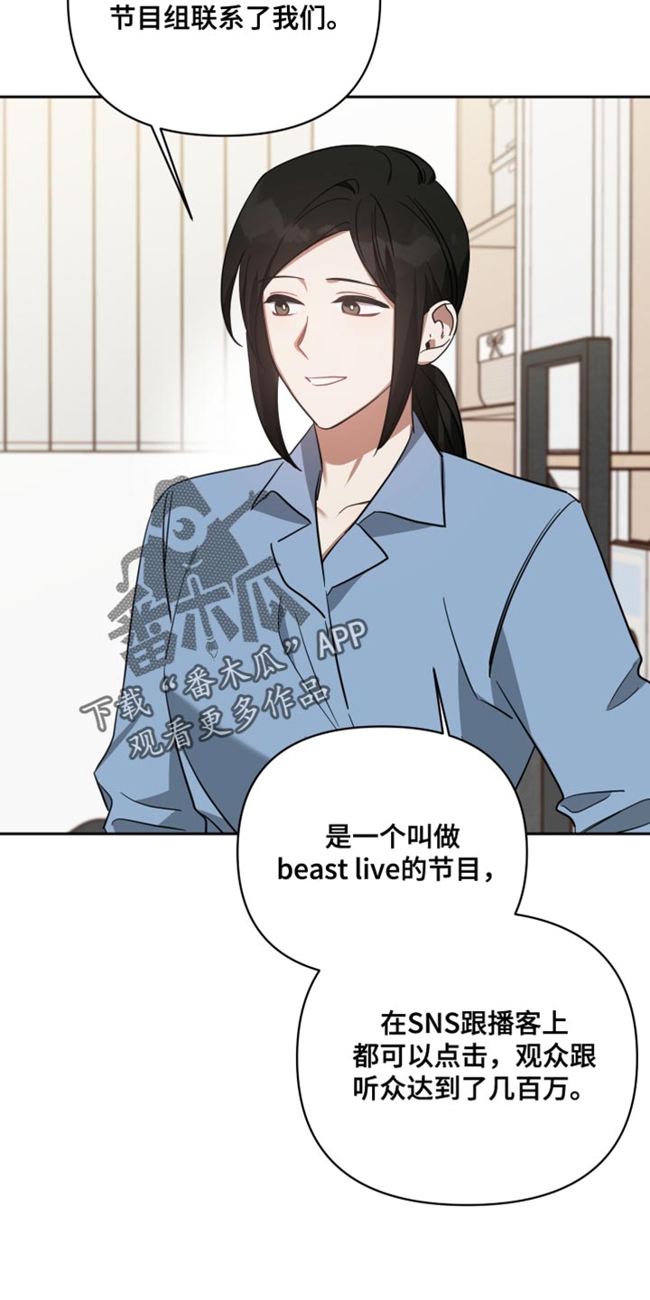 《狼人与血族》第89话 第4页