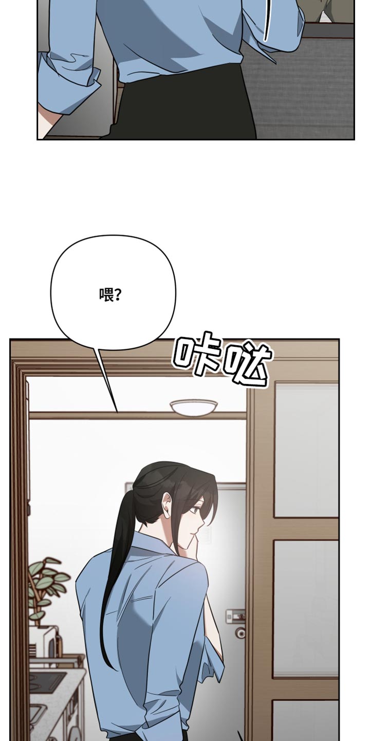 《狼人与血族》第88话 第10页