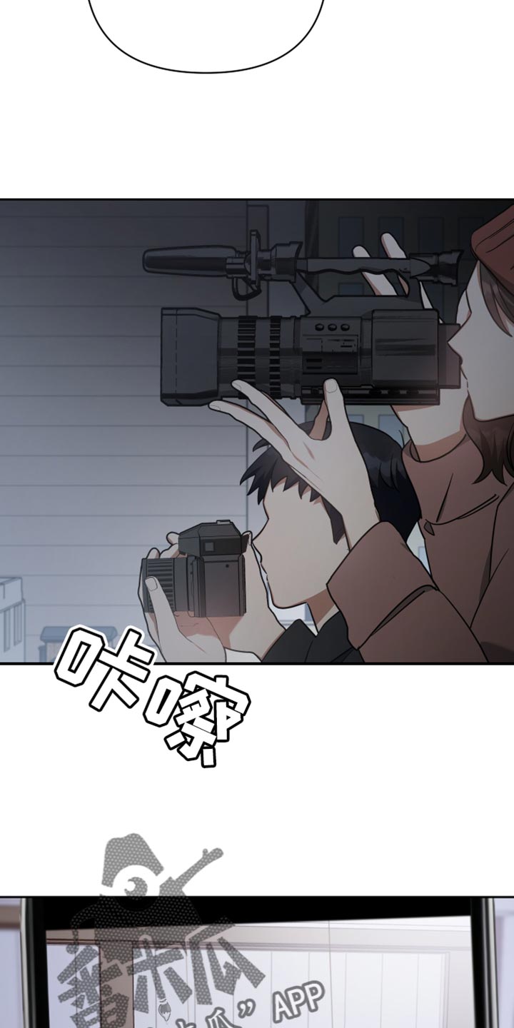 《狼人与血族》第88话 第18页