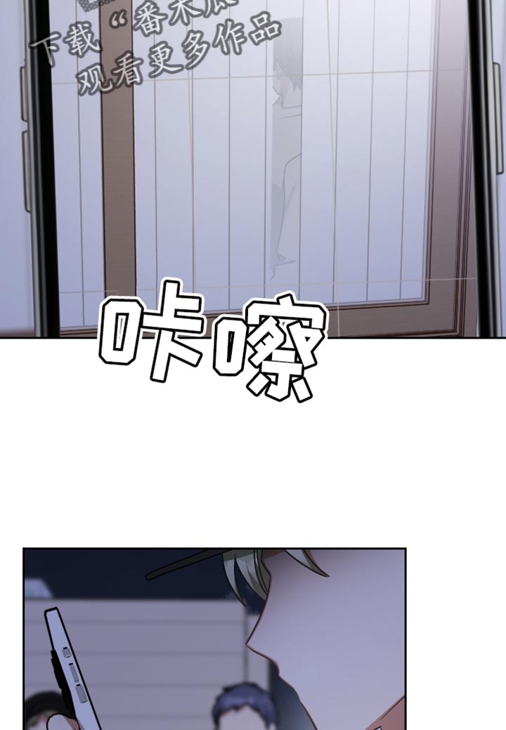 《狼人与血族》第88话 第19页