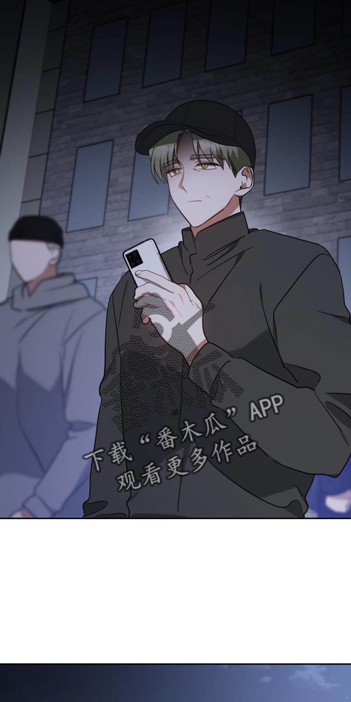 《狼人与血族》第88话 第21页