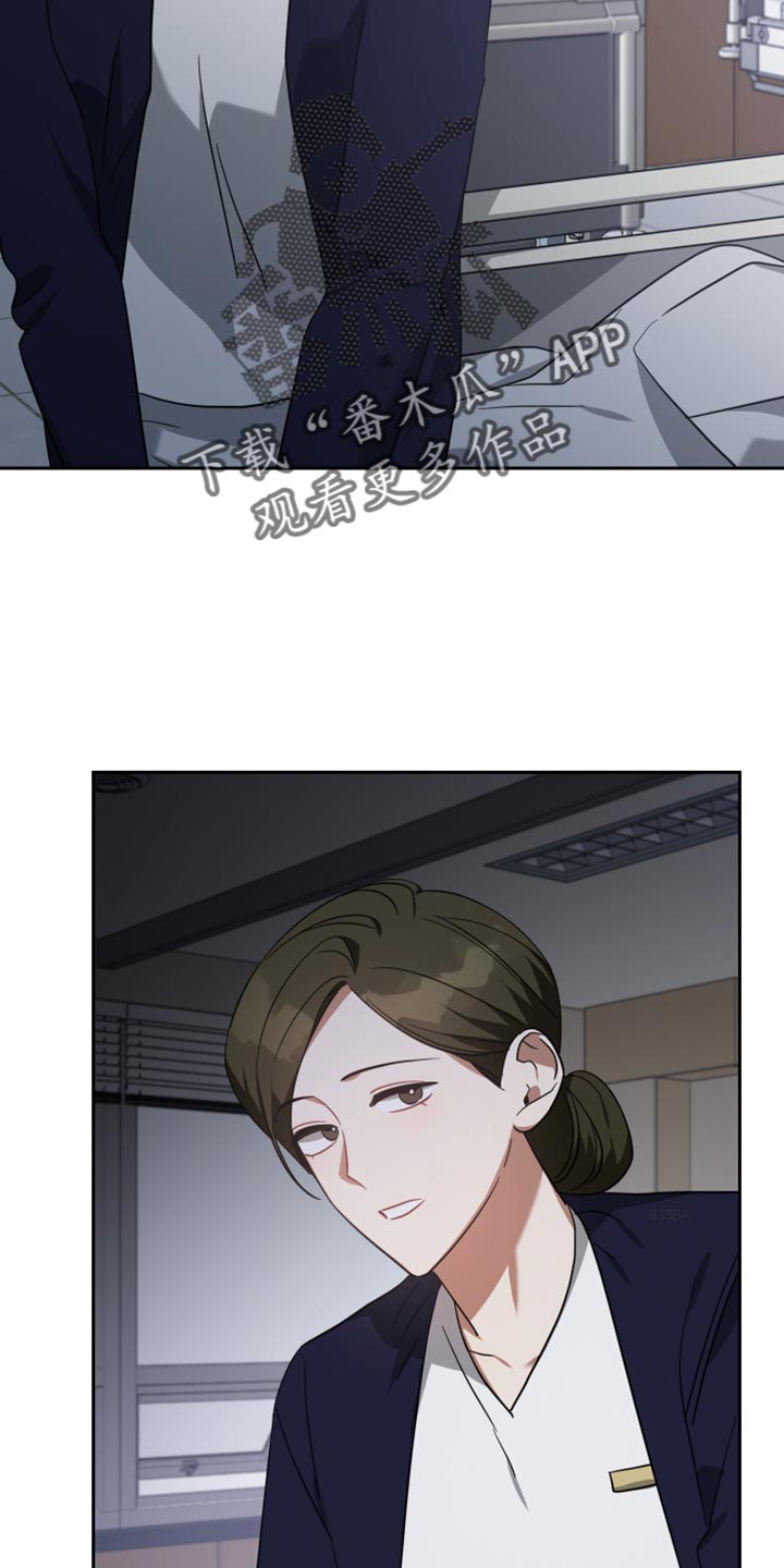 《狼人与血族》第88话 第24页