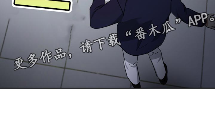 《狼人与血族》第88话 第26页