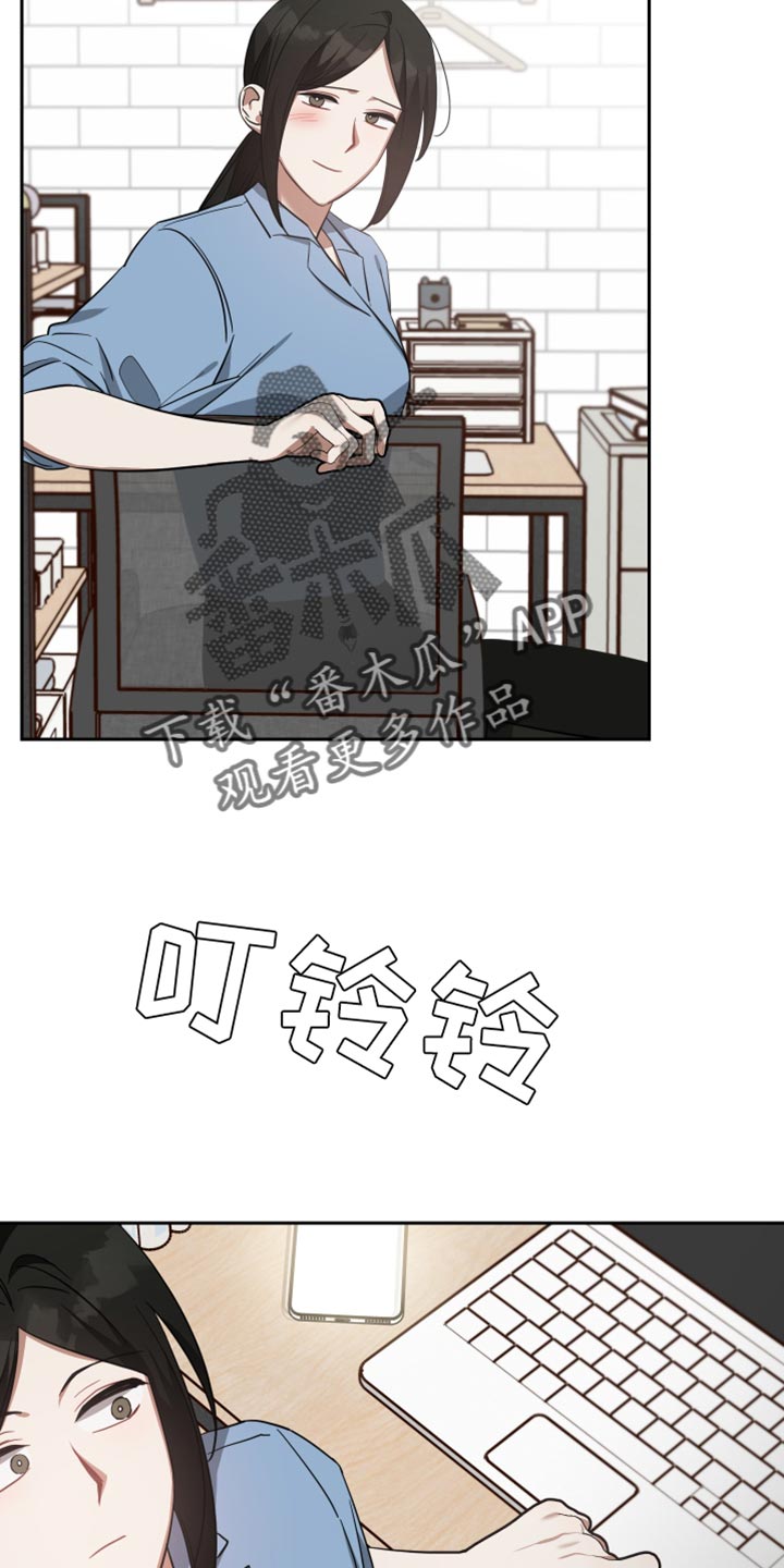 《狼人与血族》第88话 第8页