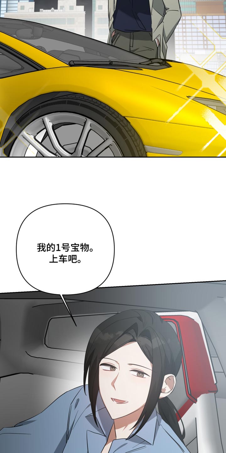 《狼人与血族》第86话 第11页