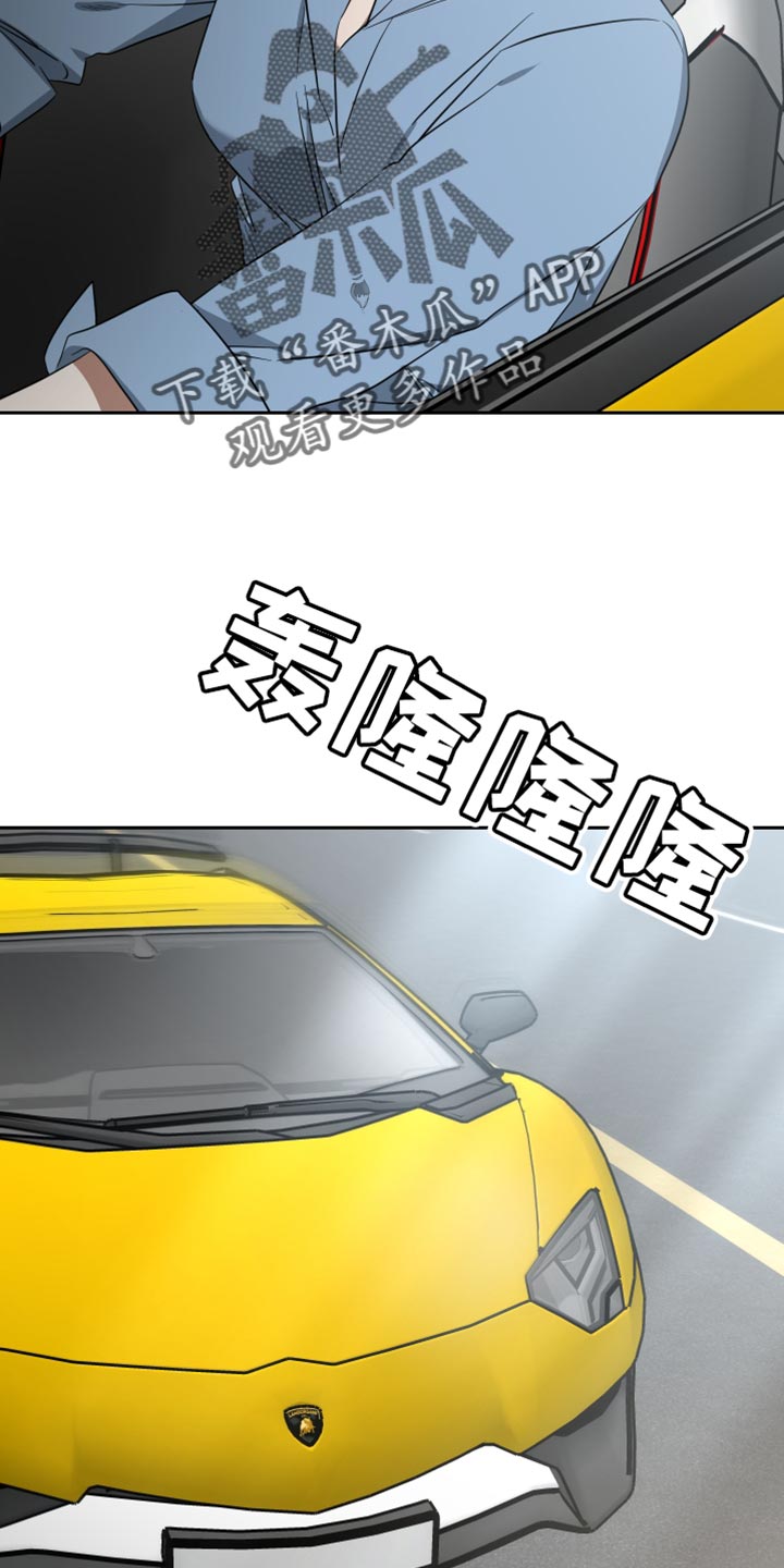 《狼人与血族》第86话 第12页