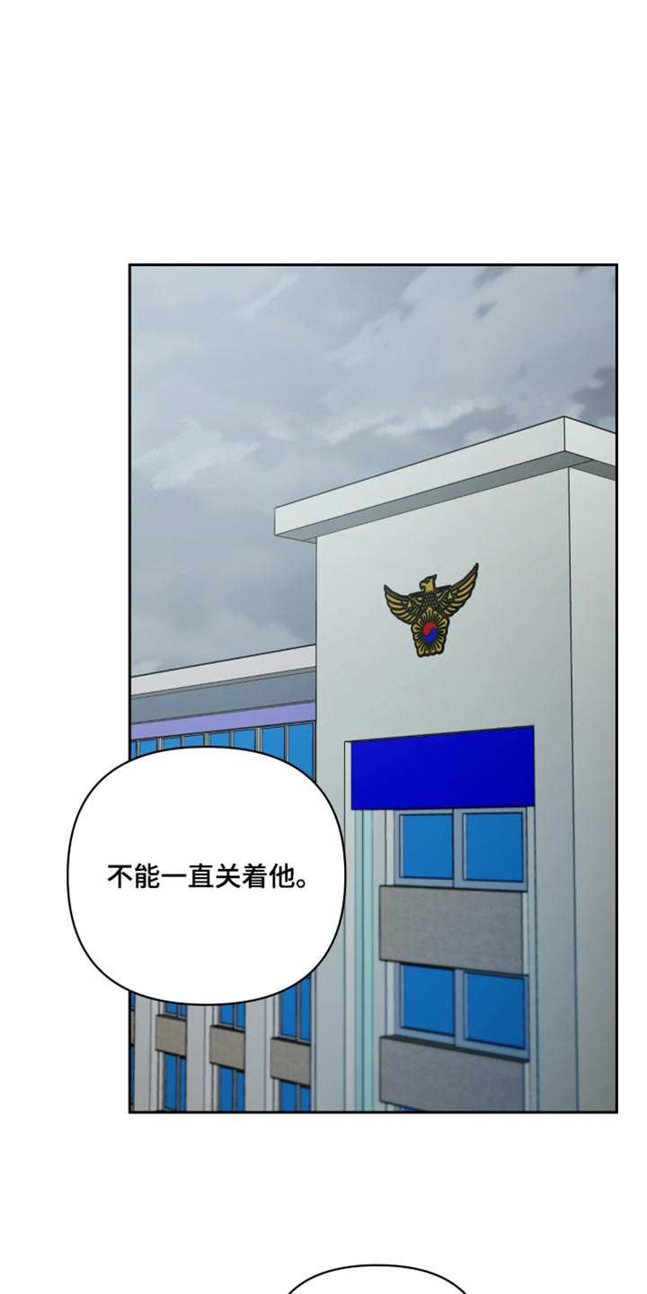 《狼人与血族》第86话 第1页