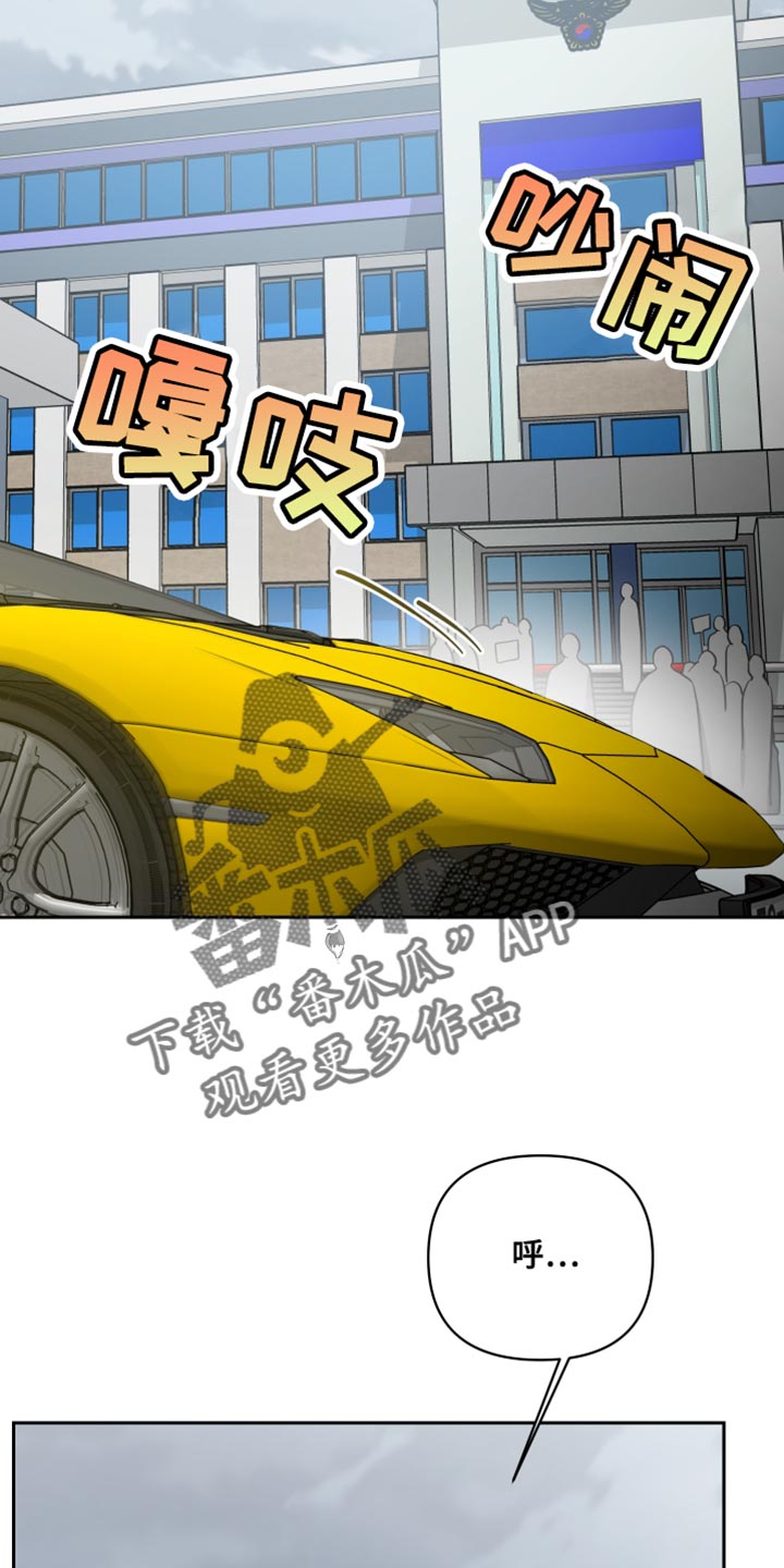 《狼人与血族》第86话 第21页