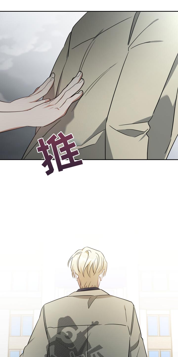 《狼人与血族》第86话 第26页