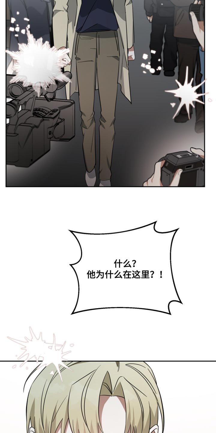 《狼人与血族》第86话 第29页