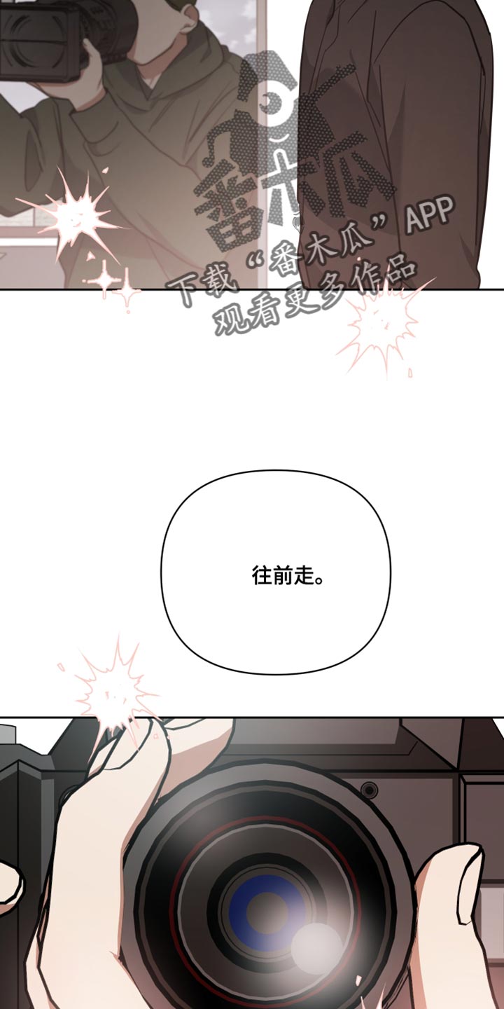 《狼人与血族》第86话 第33页