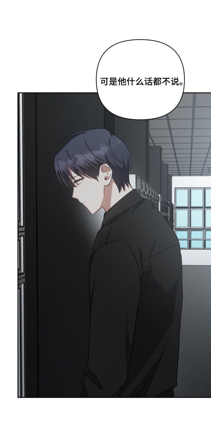 《狼人与血族》第86话 第3页
