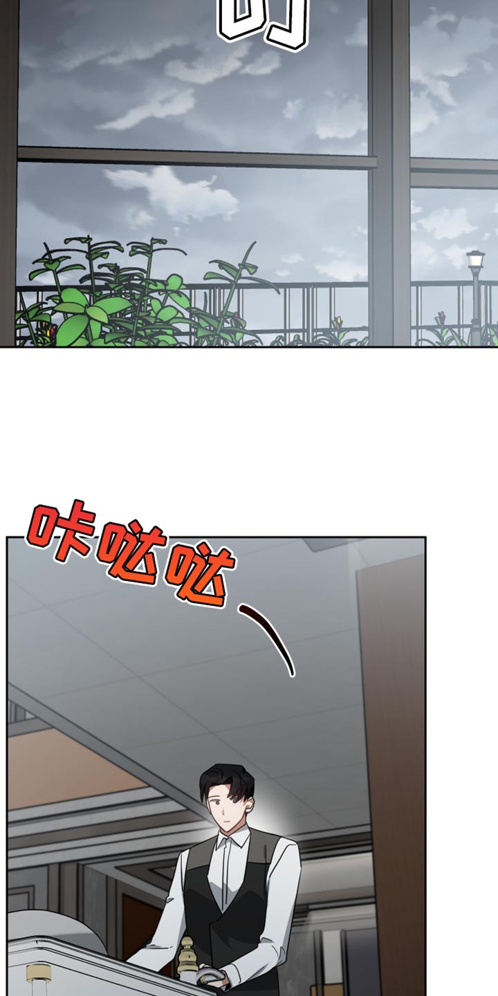 《狼人与血族》第86话 第7页