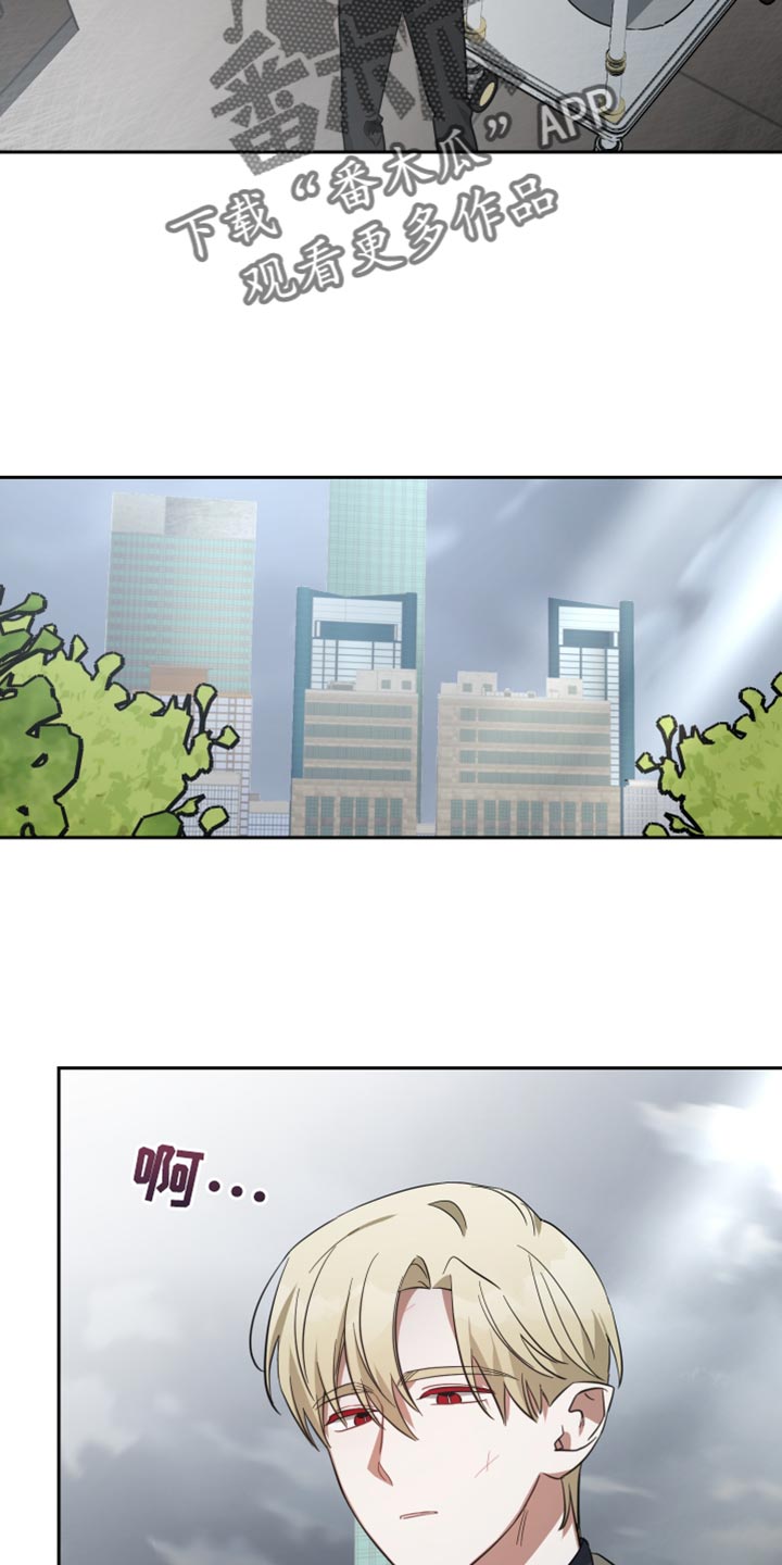 《狼人与血族》第86话 第9页