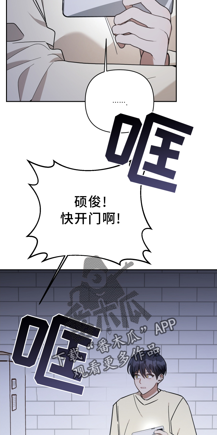 《狼人与血族》第91话 第10页