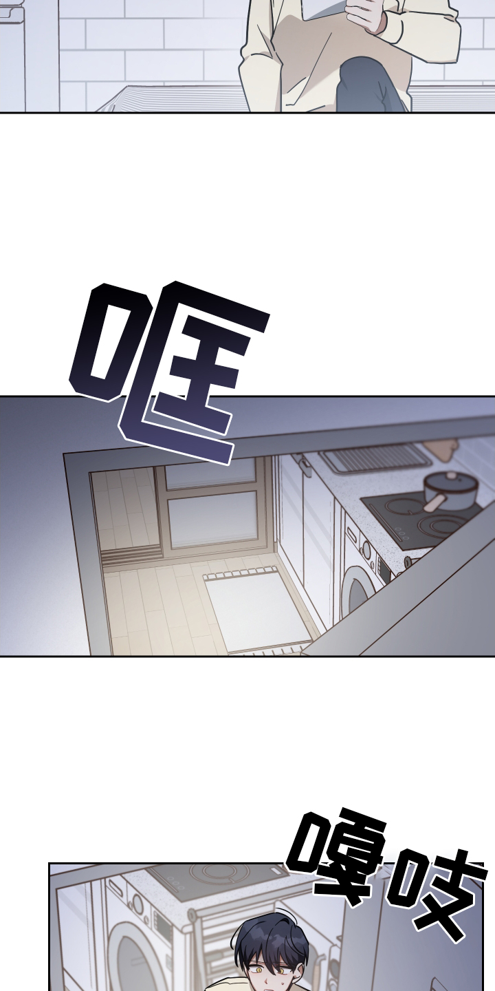 《狼人与血族》第91话 第11页
