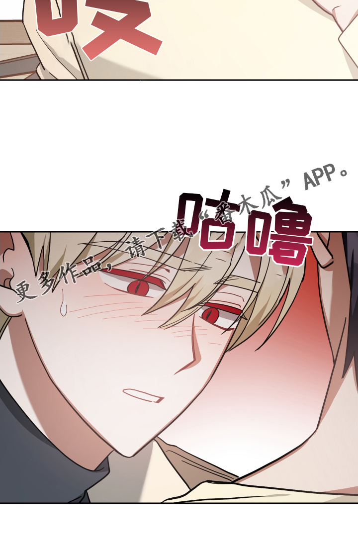 《狼人与血族》第91话 第24页