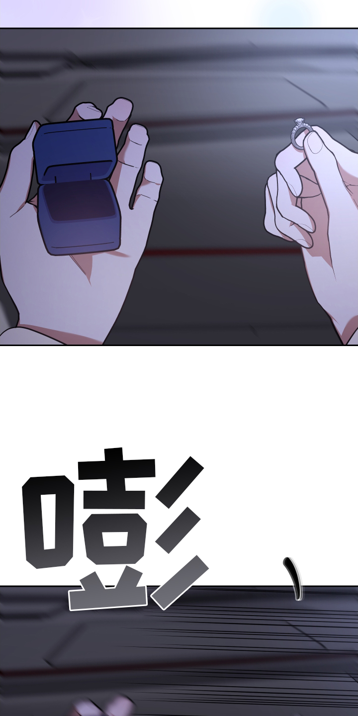 《狼人与血族》第91话 第3页