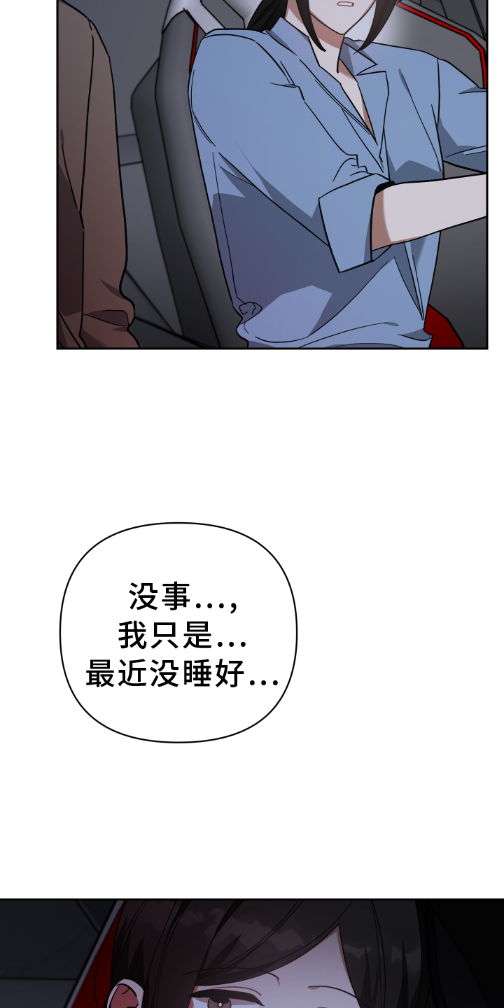 《狼人与血族》第91话 第5页