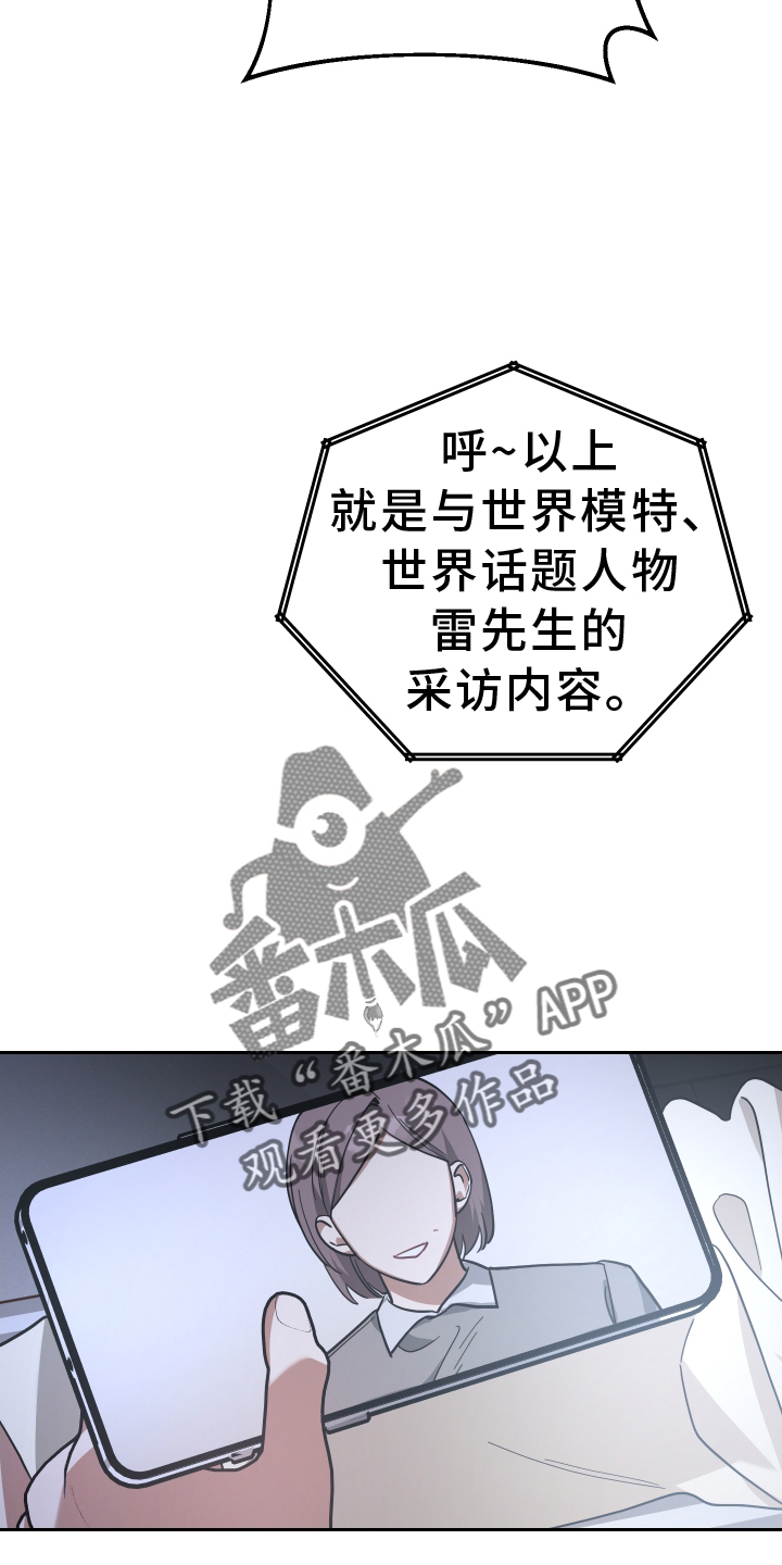 《狼人与血族》第91话 第8页