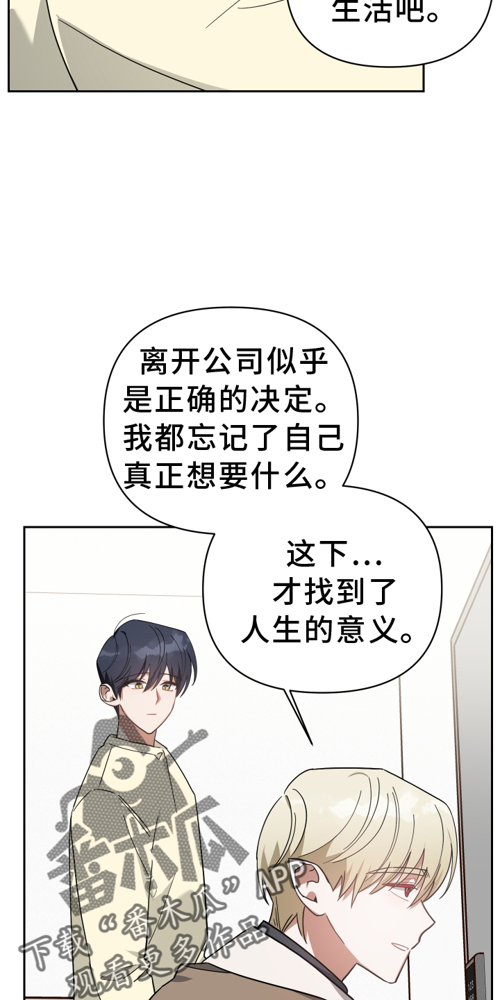 《狼人与血族》第95话 第12页